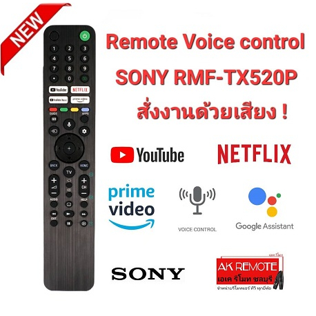 ออกใบกำกับภาษีได้ SONY Voice Control Remote SMART TV RMF-TX520P Sony 4K KD-43X85J KD-55X80J XR-55A80