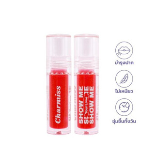 Charmiss Show Me Your Love Glitter Lip Gloss 2.5g ชาร์มิส ลิปกลอสสีใส เนื้อกลอสบางเบา ไม่เหนียวเหนอะหนะ