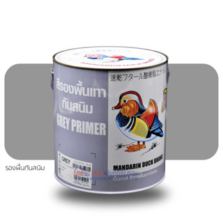 TOA Mandarin Duck เป็ดหงส์ สีรองพื้นเทากันสนิม ขนาด แกลลอน (ประมาณ 3.5 ลิตร)