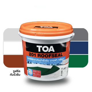 TOA 201 Roofseal (Gl-4Kg) ทีโอเอ 201 รูฟซีล อะครีลิคทากันซึมหลังคา ดาดฟ้า.(ขนาดกล. 4 กก.)