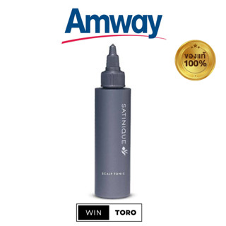 ✨ของแท้ ช้อปไทย100%✨Amway Satinique Scalp Tonic✨แอมเวย์ ซาทินิค สคัลพ์ โทนิค✨