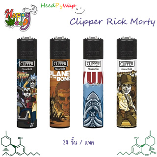 ไฟแชค Clipper R.M .ลายปั่นๆ แพ็คละ 24 ชิ้น Size M