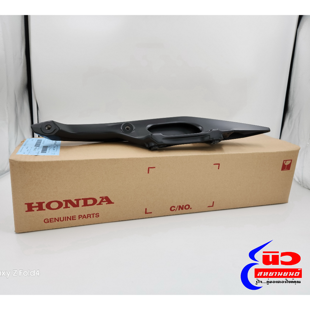 เหล็กท้ายเบาะ ซ้าย/ขวา , กันตก , จับหลัง [แท้] Honda Forza 300/350 (2018-2025) [77340-K0B-T00ZA] [77