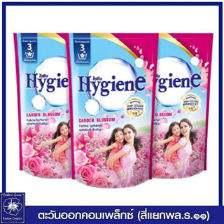 [1 แพ็ค ] ไฮยีน น้ำยาปรับผ้านุ่ม กลิ่นการ์เด้น บลอสซั่ม (สีบานเย็น) 580 มล. แพ็ค 3 ถุง 5373/5410