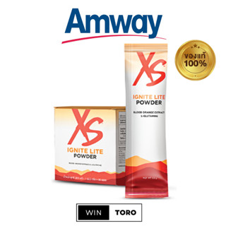 ✨ของแท้ ช้อปไทย100%✨Amway XS Ignite Lite Powder✨แอมเวย์ เอ็กซ์เอส อิกไนท์ ไลท์ พาวเดอร์✨