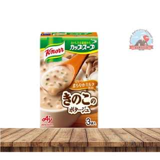 AJINO MOTOKnorr Soup  คนอร์ซุปสำเร็จรูปเข้มข้นรสครีมเห็ดใส่น้ำร้อน150mlคนเข้ากัน15วินาทีขนาด53.7gx3ซอง 味の素 クノールきのこのポタージュ