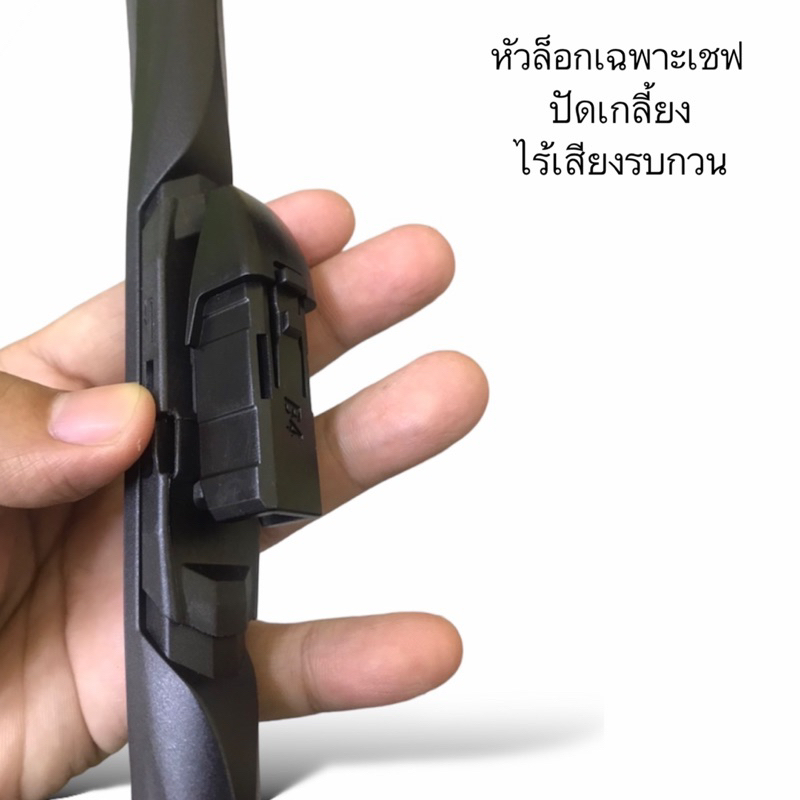 ก้านปัดน้ำฝนรถยนต์ ขนาดตรงรุ่น 1คู่ Chevrolet Coloradoโคโลราโด้ Trailblazer เทลเบเซอร์ ปี2011-ล่าสุด พร้อมยางติดตั้งง่าย ราคา ถูกที่สุด ดีลบีเคเค แกลเลอรีภาพที่ 2