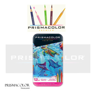 ดินสอสี Prismacolor Premier Soft Core ชุด Under the Sea ขนาด 12 สี