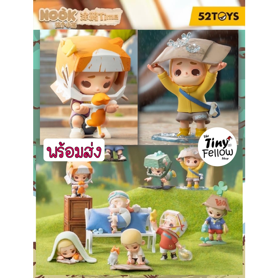 • The Tiny Fellow 🧸 • [ขายแยก] 52Toys - The kid - Nook