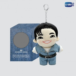 PHUWIN DOLL KEYCHAIN | STUNNING SERIES