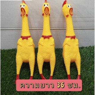 ของเล่นเด็กไก่โอ๊กสุดฮา2ตัว159บาท