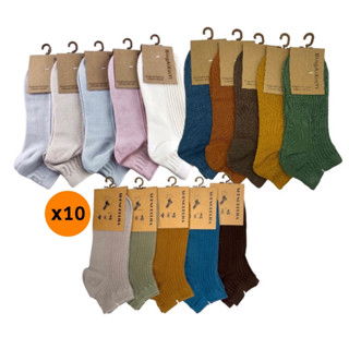 (แพ็ค 10 คู่) ถุงเท้าข้อสั้น มินิมอล สีพื้น พาสเทล คลาสสิค unisex [smn_03] - WorldWearing