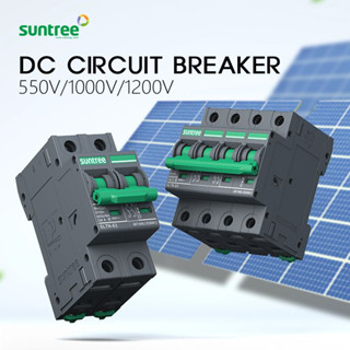 Suntree DC Breaker รุ่น SL7N-63 2P และ SL7N-63 4P 1000V เบรกเกอร์ DC เบรกเกอร์โซล่าเซลล์ เซอร์กิตเบรกเกอร์ MCB ซันทรี