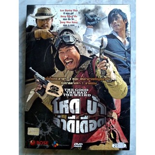 📀 DVD THE GOOD THE BAD THE WEIRD : โหด บ้า ล่าดีเดือด