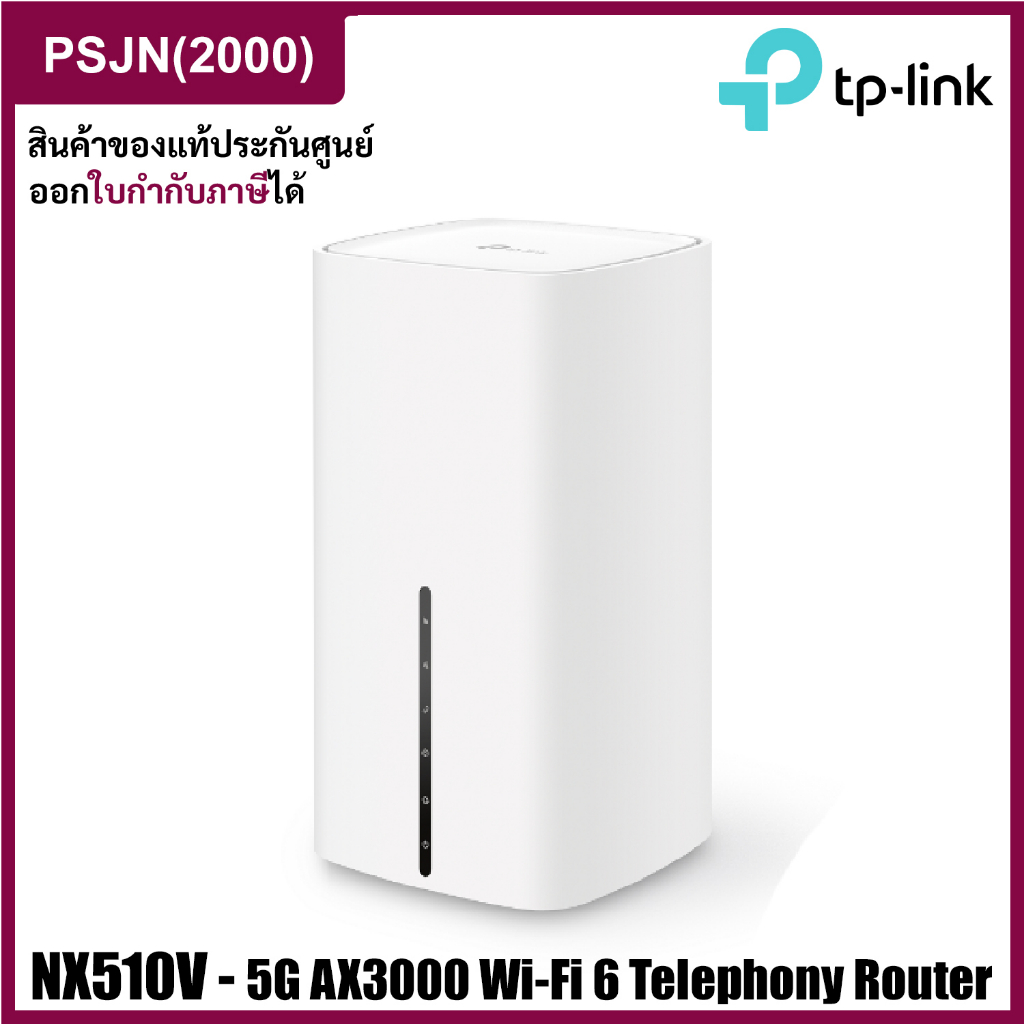 TP-Link NX510v 5G AX3000 Wi-Fi6 Telephony Router เราเตอร์สำหรับใส่ซิม