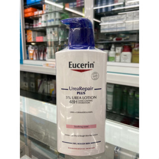 ยูเซอริน Eucerin Urea Repair plus 5% urea lotion 400 mL exp.30/06/25