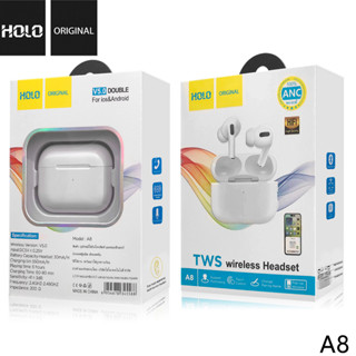 หูฟังบลูธูท HOLO A8 Wireless Version V5.0 ชาร์จเร็วรองรับัทั้งแบบไร้วสายเเละมีสาย หูฟังบลูธูทไร้สาย สินค้ามีการรับประกัน