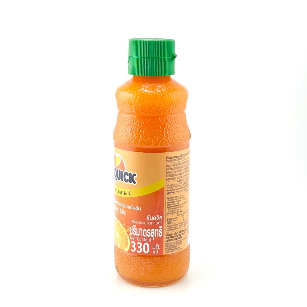 SUPERMART Sunquick Orange น้ำรสส้มชนิดเข้มข้น ตรา ซันควิก เลือกได้ 2 ขนาด 300 ml.,700 ml. #1108291 #1108012 - รูปที่ 3