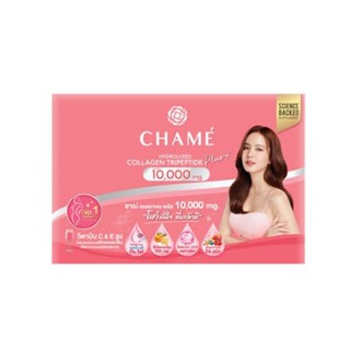 CHAME COLLAGEN TRIPEPTIDEชาเม่ คอลลาเจนไตรเปปไทด์ 10,000mg ต่อซอง กล่องบรรจุ30ซอง และขนาดอื่นๆกดเลือกในเมนู