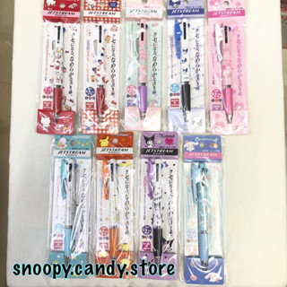 ปากกา 3 สี Jetstream ลาย Sanrio และ Snoopy