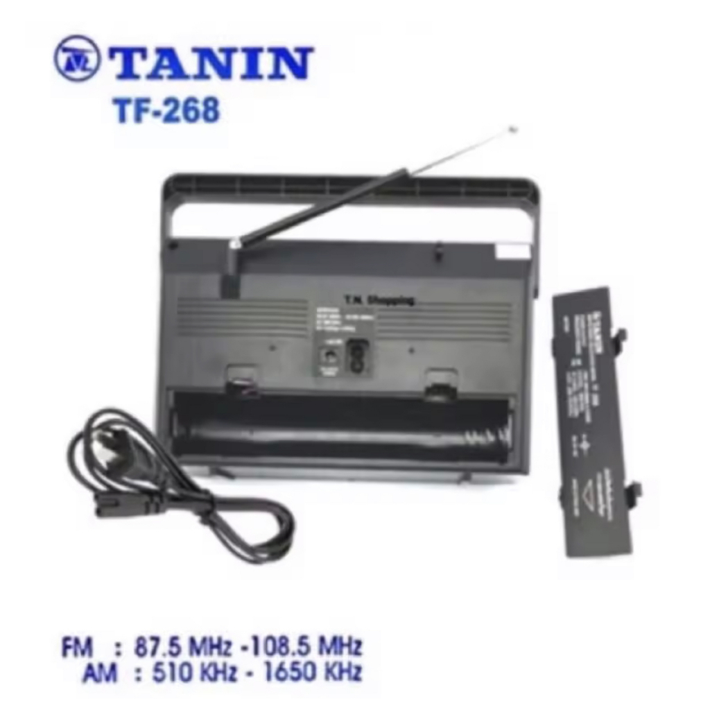 TANIN รุ่น TF-268 วิทยุธานินท์ วิทยุทรานซิสเตอร์  วิทยุ AM-FM ใช้ถ่าน/ไฟฟ้าได้ คลื่นชัด เสียงใส