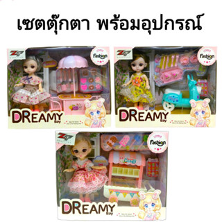 เซตตุ๊กตา ชุดขายของ Fairy Care ตุ๊กตาเกาหลีตาแก้ว Dreamy Bay งอแขน-ขาได้ พร้อมอุปกรณ์ครบชุด