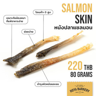 Salmon Skin Rolls หนังปลาแซลมอนอบแห้ง Hoya Barkery ขนมสุนัข