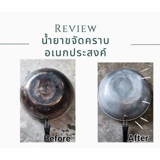 น้ำยาขจัดสนิม ขัดสนิมโครเมียม สแตนเลส เหล็ก อลูมิเนียม โลหะ คราบฝังแน่ (SP1ขวด)​100ml