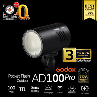 ผ่อน 0%** Godox Flash AD100Pro TTL HSS Pocket Flash - รับประกันศูนย์ Godox Thailand 2ปี ( AD100 Pro )