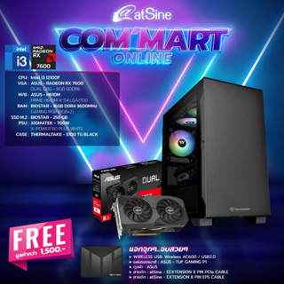 [ดีลดีที่สุด 9.9] Comset Commart Gamer 02