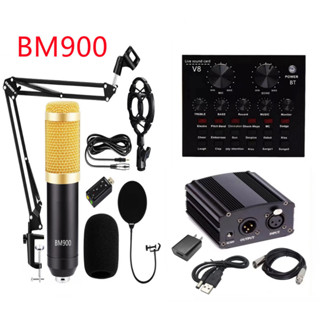 BM900 พร้อมอุปกรณ์ห้องอัดครบเซ็ต ไมค์อัดเสียง ขาตั้งไมค์ Mic Pop Filter Phantom 48V USB Sound V8 Audio Card และสายXLR