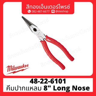 MILWAUKEE 48-22-6101 คีมปากแหลม 8" Long Nose