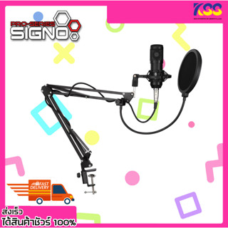 ไมค์คอนเดนเซอร์ ไมโครโฟนอัดเสียง Signo Gaming Condenser Microphone Jack3.5mm MP-701 พร้อมส่ง เปิดบิล Vat ได้