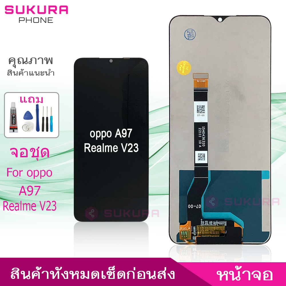 จอชุด สำหรับ oppo A97 Realme V23 หน้าจอ oppo A97 Realme V23 จอ ​LCD oppo A97 Realme V23