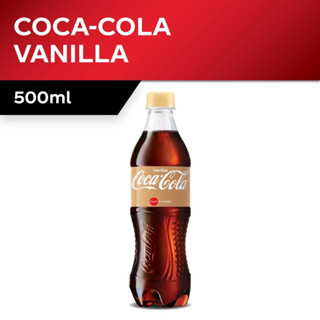 Coke Vanilla เครื่องดื่มโค้ก วนิลา นำเข้าจากมาเลเซีย ขนาด 500ml