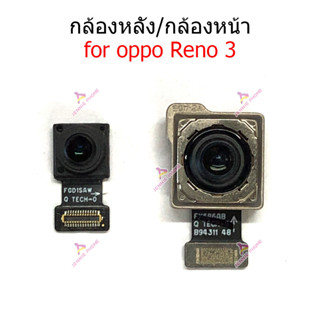 กล้องหน้า OPPO Reno 3 กล้องหลัง OPPO Reno 3  กล้อง OPPO Reno 3