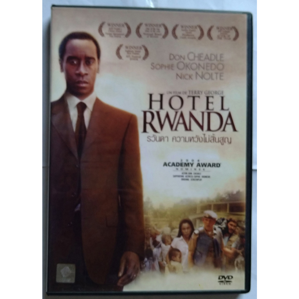 Hotel Rwanda รวันดา ความหวังไม่สิ้นสูญ DVD