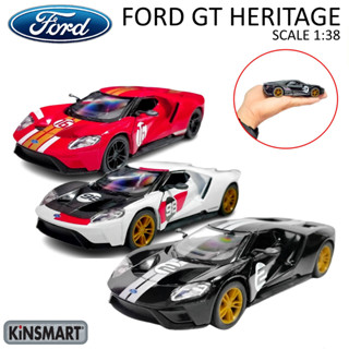 โมเดลรถเหล็ก FORD GT HERITAGE สเกล 1/38 เปิด-ปิดประตูได้ มีลานวิ่งได้ รถเหล็ก งาน KiNSMART