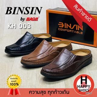 🚚ส่งเร็ว🚛ส่งด่วน👟สินค้าใหม่✨รองเท้าหนังเปิดส้นชาย BINSIN by BAOJI รุ่น KH003 Handsome and elegant