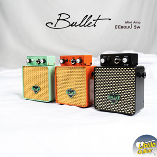 Bullet Amp มินิแอมป์ 5w Micro Robot