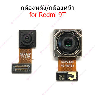 กล้องหน้า Redmi9T กล้องหลัง Redmi9T กล้อง Redmi9T