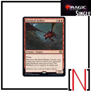 [MTG][Single][2X2] Backdraft Hellkite ระดับ Rare [ภาษาอังกฤษ]