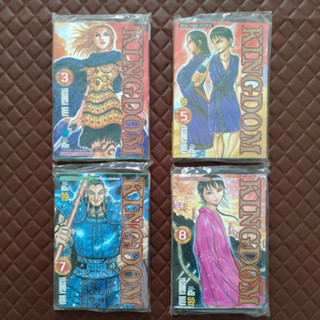 KINGDOM #03-53 (การ์ตูน) By: Yasuhisa Hara SiamInter Comic Action Drama History Retro