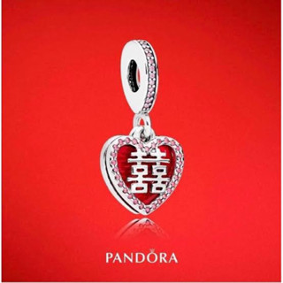 (พร้อมส่ง)Pandora Chinese Double Happiness Dangle Charm ชาร์มติ้งหัวใจจีน ของเเท้100%