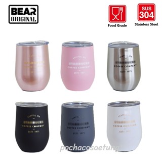 แก้ว BEAR 10oz 304สเเตนเลส 2 ชั้น ของแท้ มีประกัน ฟรียางรองแก้ว