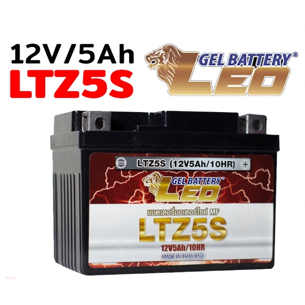 แบตเตอรี่แห้ง LEO LTZ-5 (5 แอมป์) LTZ5S ของแท้ สำหรับมอเตอร์ไซค์ สำหรับรุ่นWAVE FINO DREAM CLICK SCOOPYi MSX