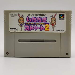 Itadaki Street 2 ตลับแท้ Super Famicom [SFC] เล่นได้