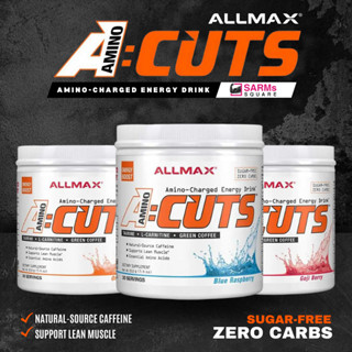 AllMax Nutrition AminoCuts - 30 Serving (ผงอาจจับตัวเป็นก้อน เนื่องจากสภาพอากาศประเทศไทย ไม่มีผลต่อการใช้งาน)