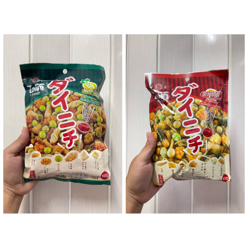 Dainichi ไดนิจิ ขนมข้าวอบกรอบ สไตล์ญี่ปุ่น