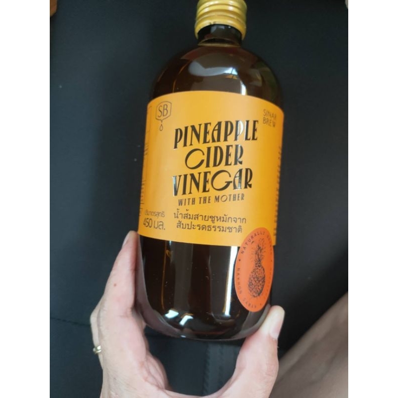 Pineapple Cider Vinegar With The Mother น้ำส้มสายชูหมักจากสับปะรดธรรมชาติ 450มล. ราคาสุดฟิน
